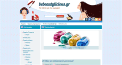 Desktop Screenshot of bebeautylicious.gr